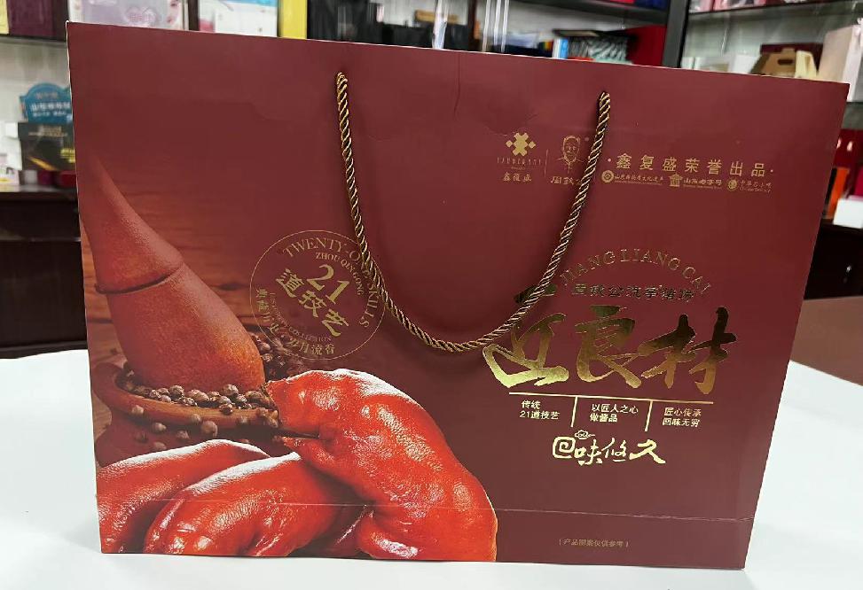原平礼品盒定制